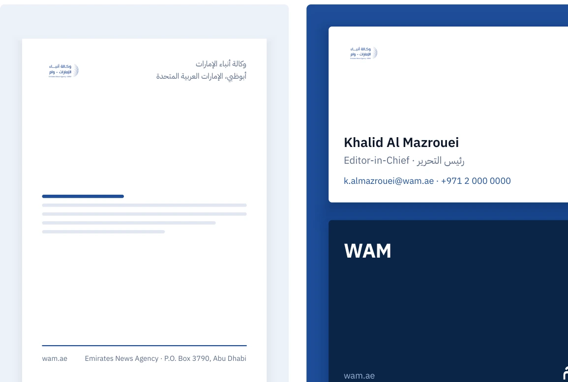 Branding pitch deck for WAM · Stationery