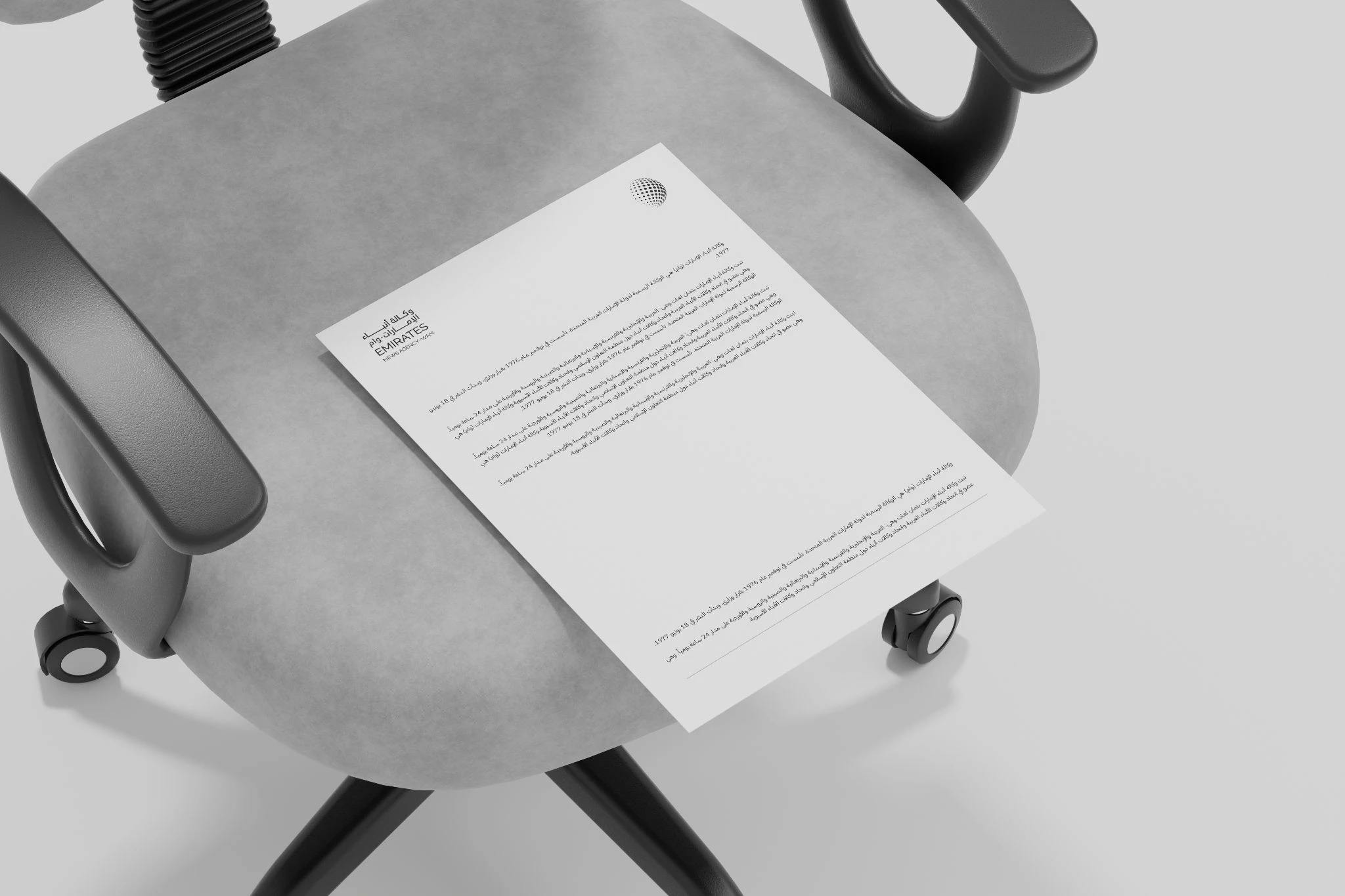 Logo Rebranding Facelift · Icon · Letterhead concept