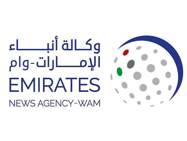 WAM Emirates Logo Rebrand · Wordmark · Current logo from this deck