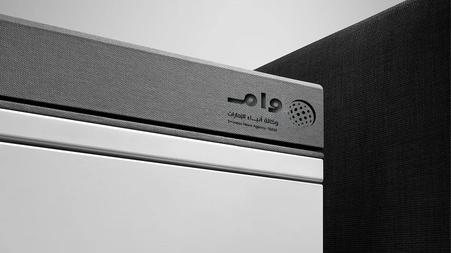 WAM Emirates Logo Rebrand · Wordmark · Debossed identity