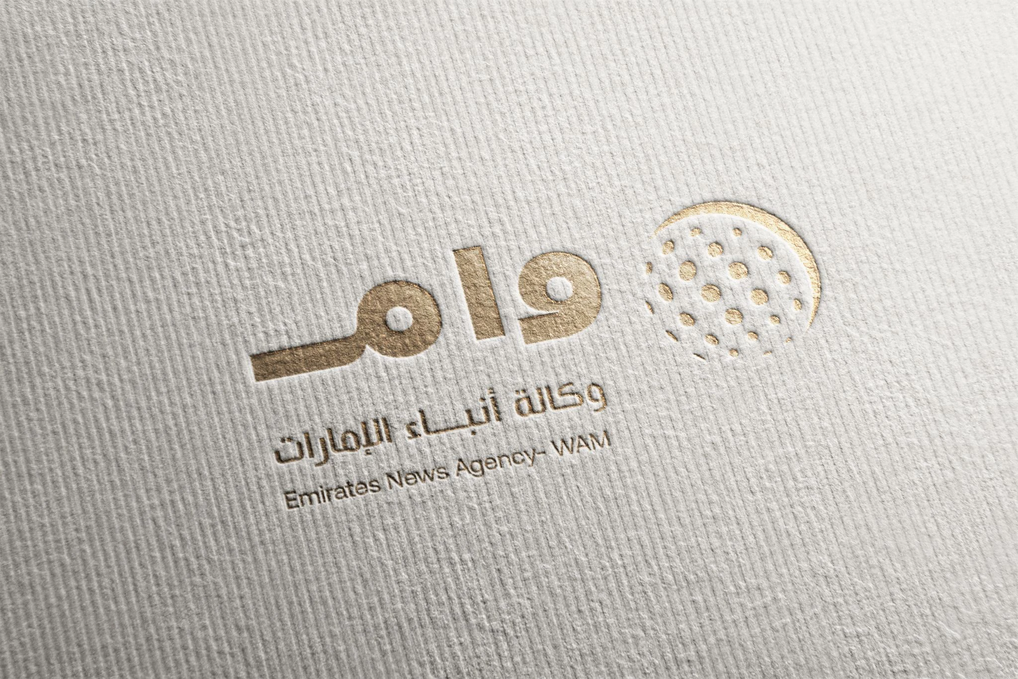 WAM Emirates Logo Rebrand · Wordmark · Gold embossing concept