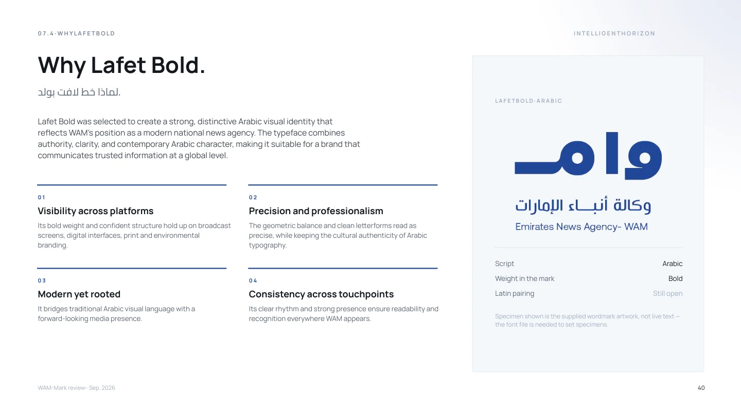 WAM Emirates Logo Rebrand · Wordmark · Lafet Bold rationale · Page 47